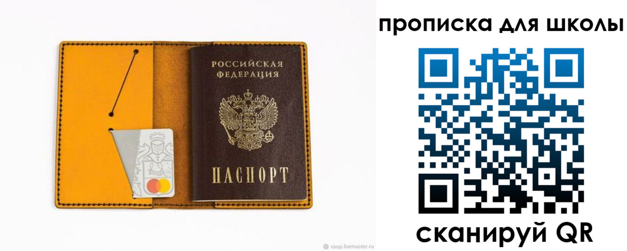 миграционный учет в Кашире