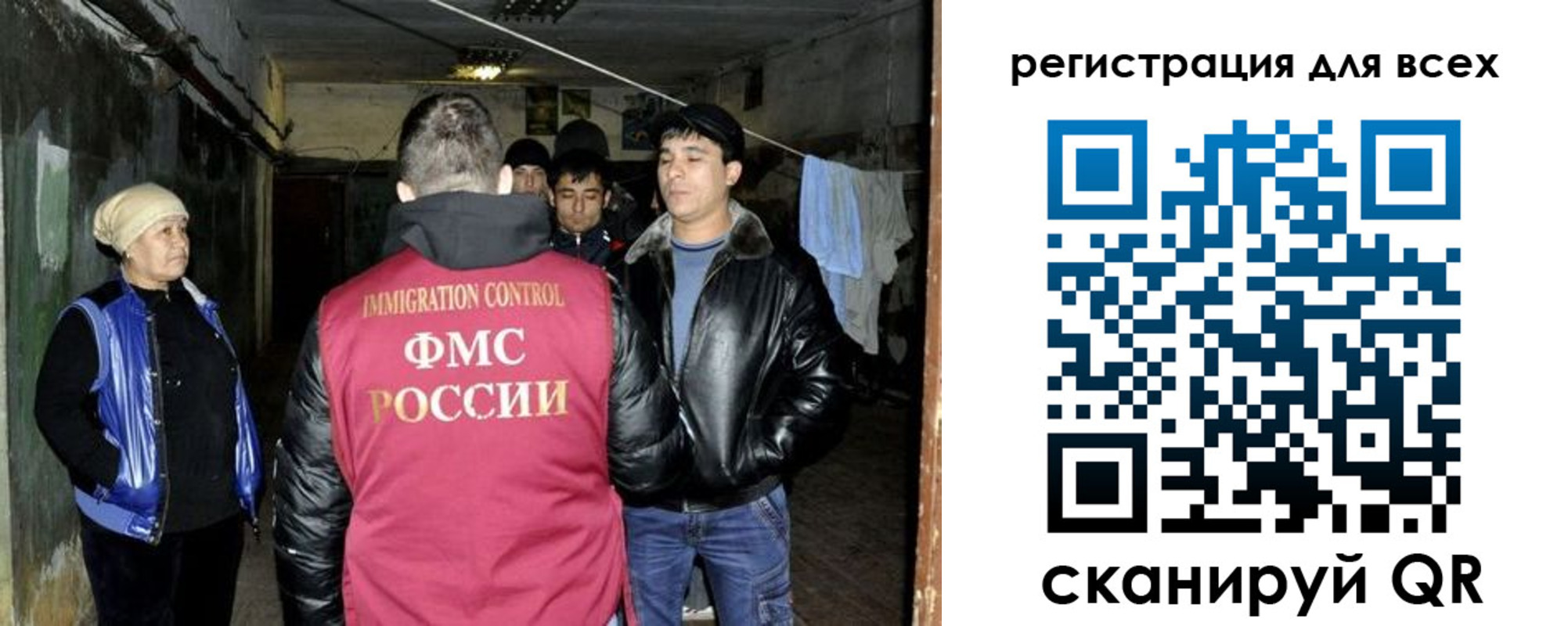 прописка для работы в Кашире