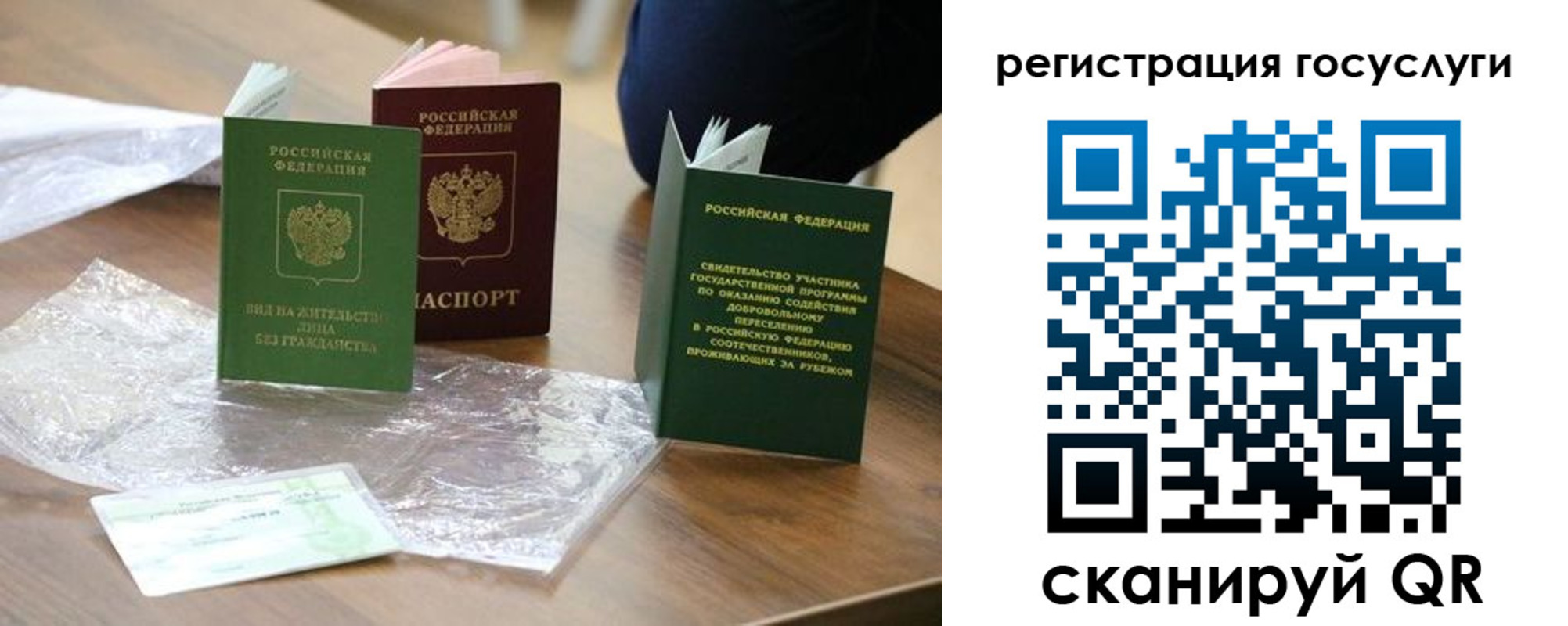 купить прописку в Кашире