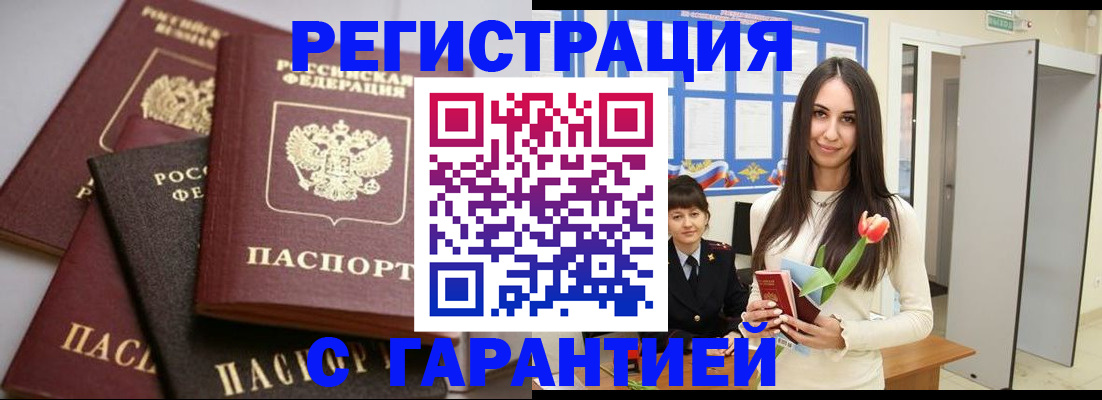 временная регистрация госуслуги в Кашире