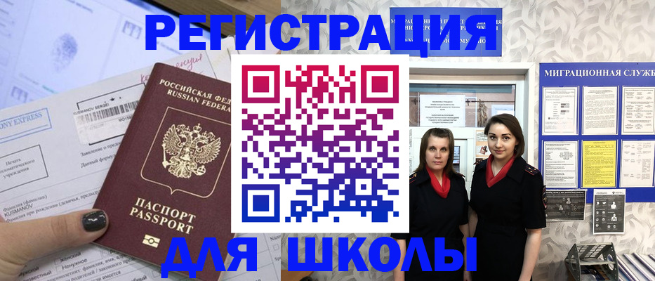 прописка поиск в Кашире