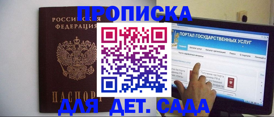 пропишу в квартире в Кашире