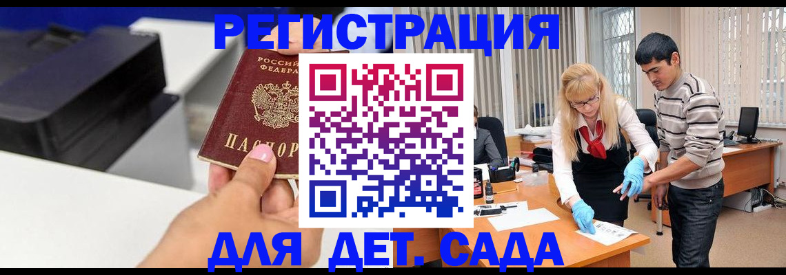 форма 3 в Кашире