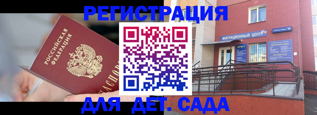 прописка поиск в Кашире